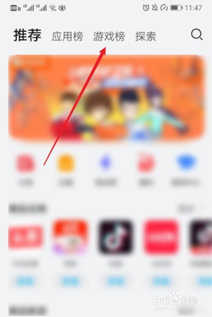 黎明觉醒手游怎么预约