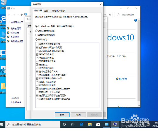Win10显卡内存提示不足怎么办？