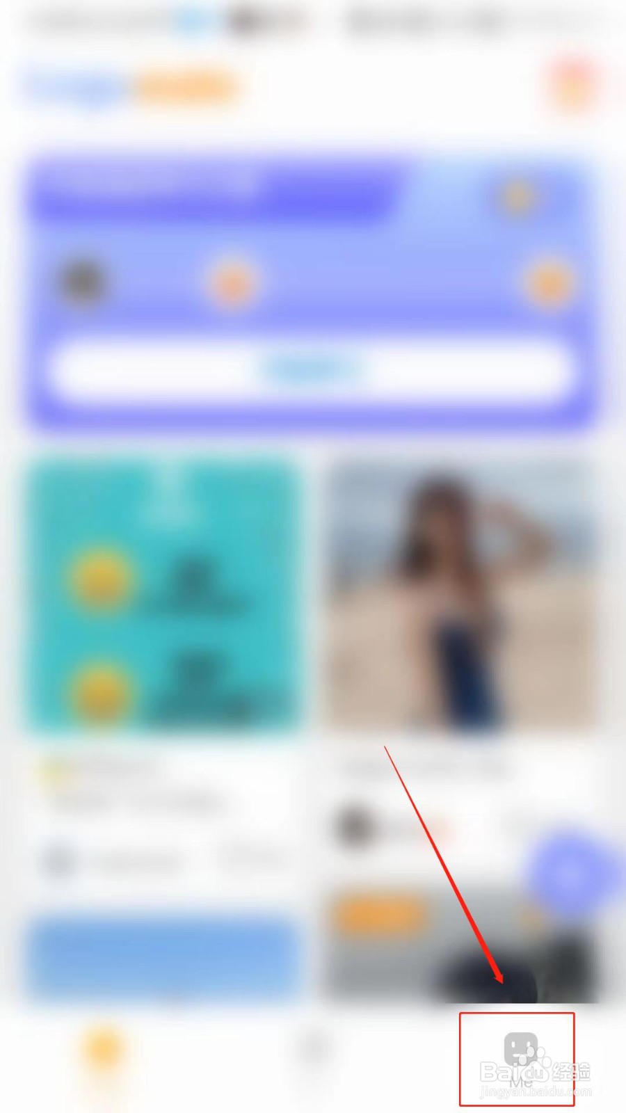 Lingomate怎么设置接收所有推送