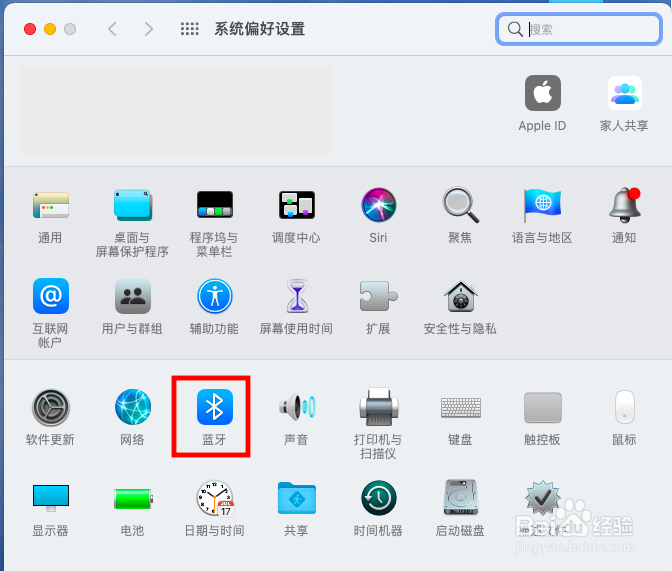 苹果电脑蓝牙怎么开