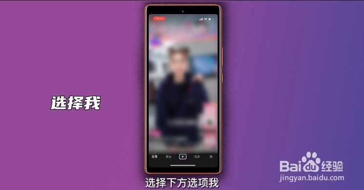 qq怎么授权登录抖音