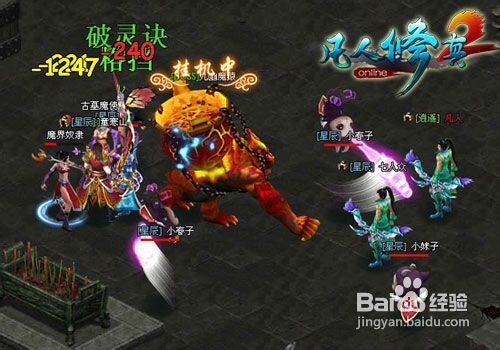 凡人修真2远古秘境赚钱攻略解析