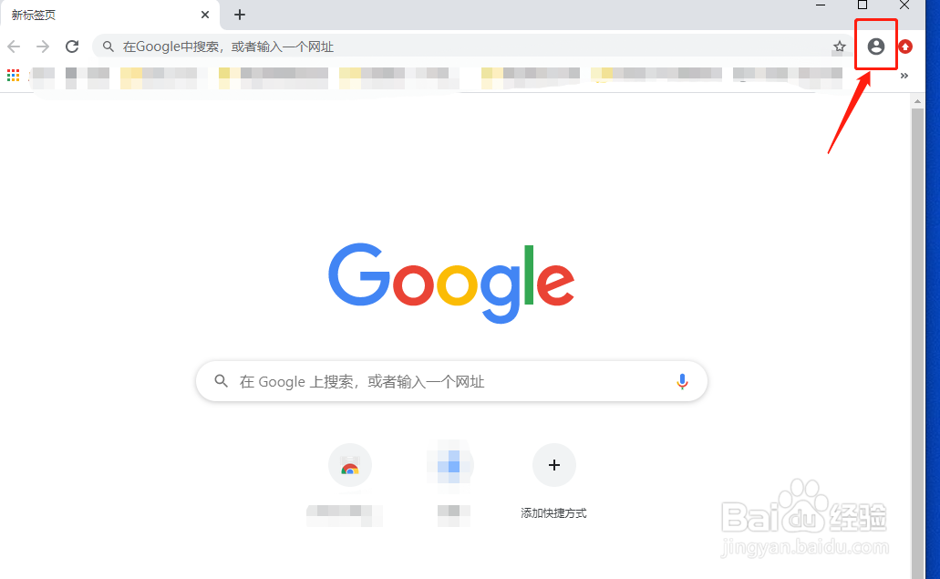 Chrome谷歌浏览器如何清除历史数据