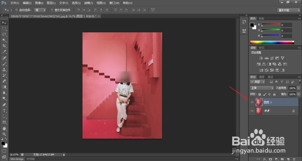 PS怎么将照片转素描