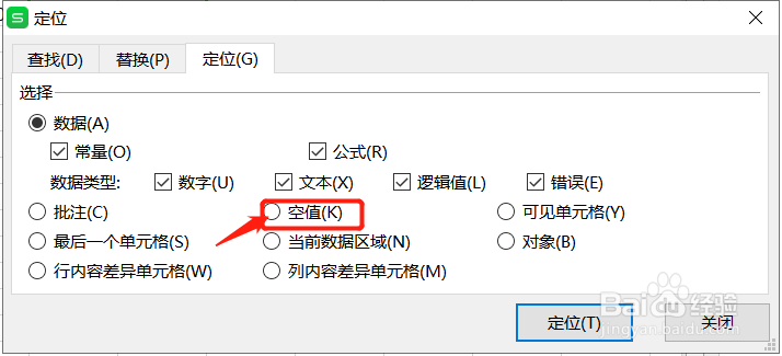 Excel超简便制作工资条方式