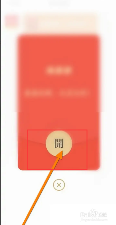 淘拼拼APP怎么领取新人红包？