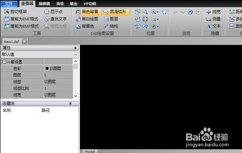 CAD中创建图块有什么简单方法？