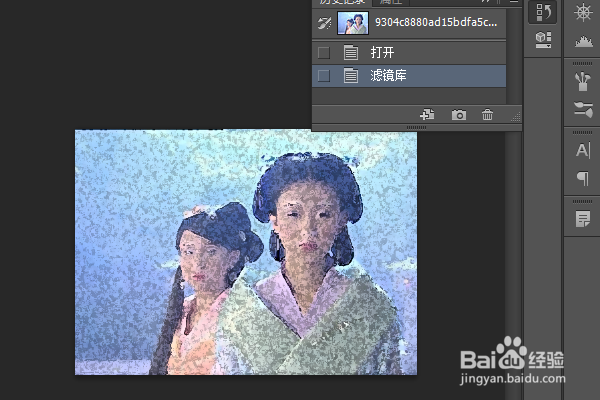 PS练习二百二十三滤镜库海绵