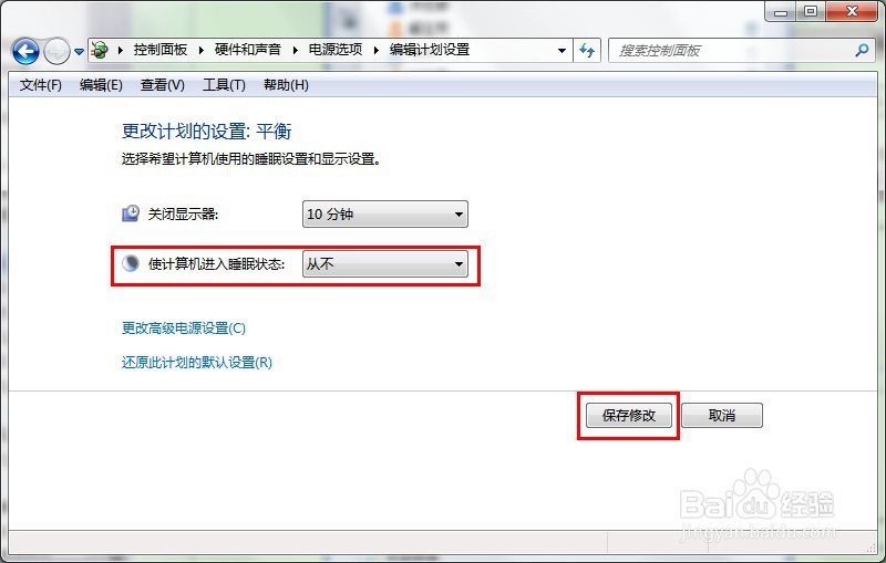 笔记本电脑锁屏怎么解除
