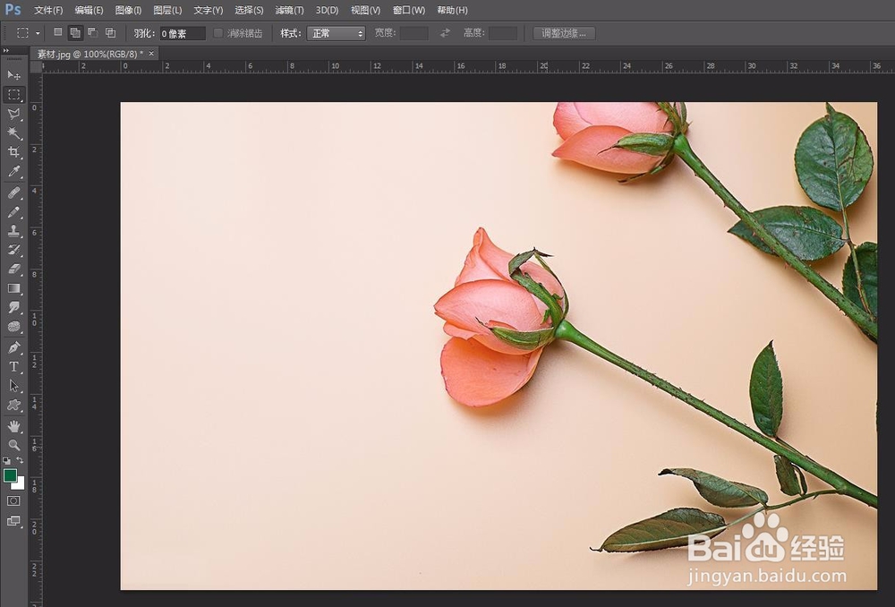 怎么去图片上的水印