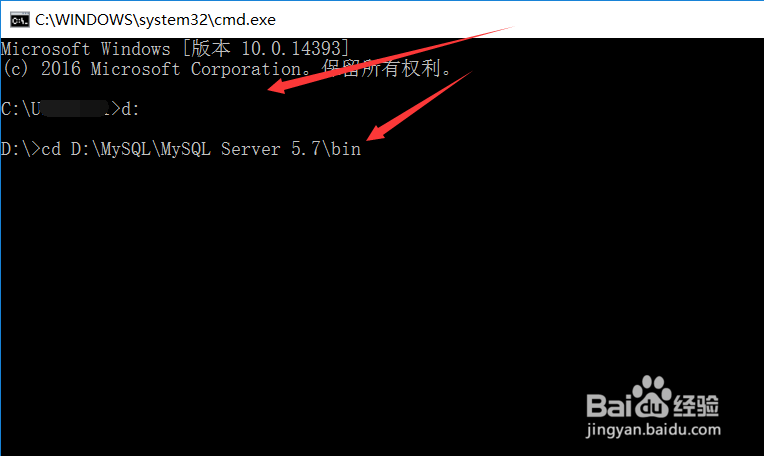 mysql5.7.17怎样改数据库链接密码