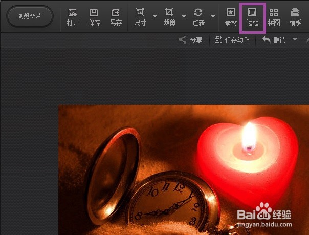 白底灰色点状画框卡片光影魔术手怎么做