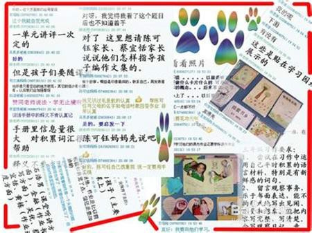 把孩子送到学校后，家长们还需要做什么？