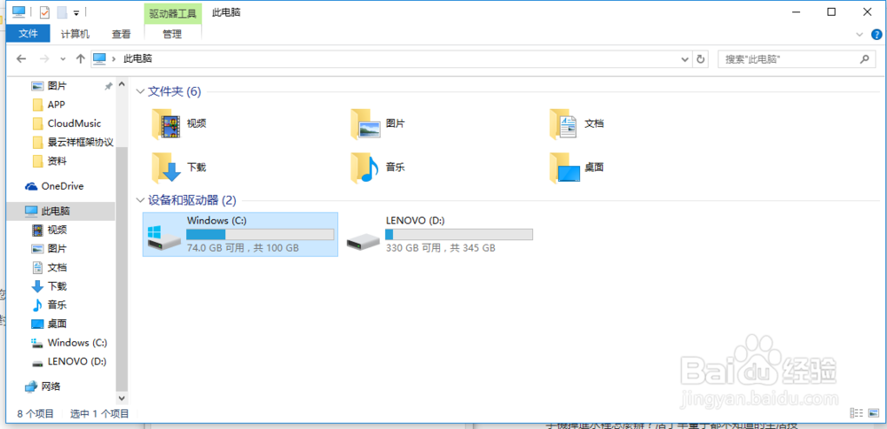 电脑太卡怎么办?来学学如何让你的电脑涅槃!