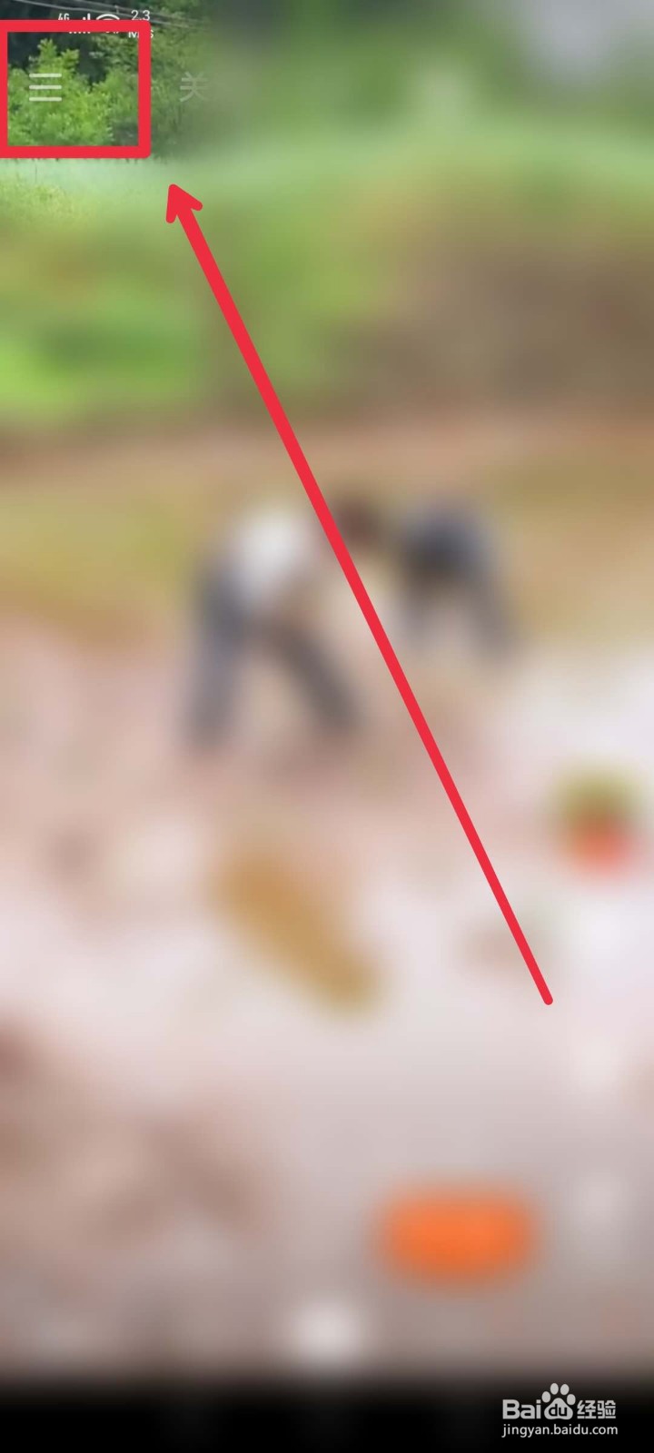怎么退出快手登录