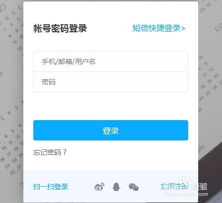 百度网盘怎么上传文件