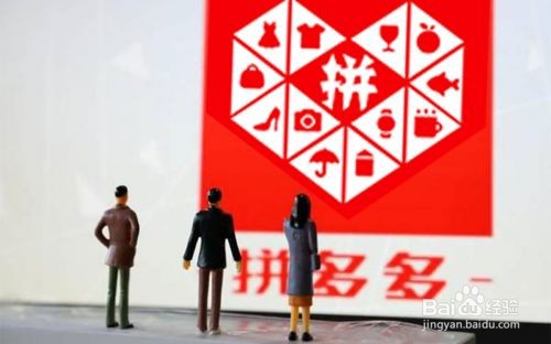 用魔店给拼多多店铺上货需要注意什么？