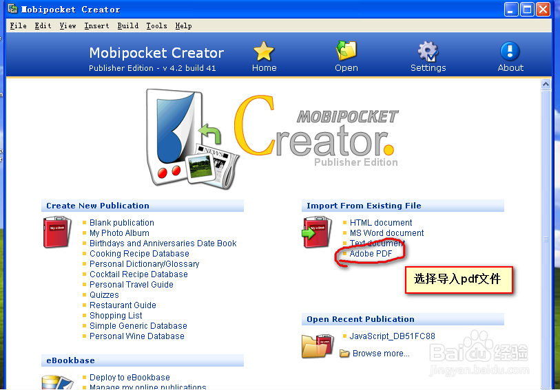 如何将pdf格式文件转成mobi格式