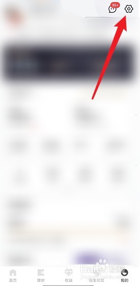 京东金融怎么开通企微专属坐席