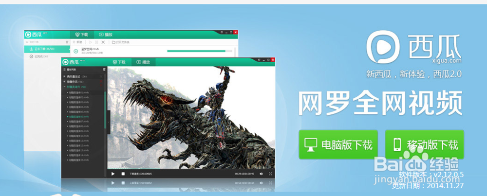为什么百度影音播放不了网站里影片