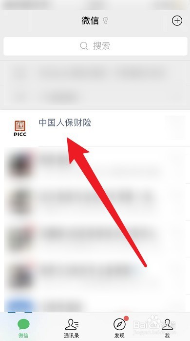 车没到加油站没油了怎么办