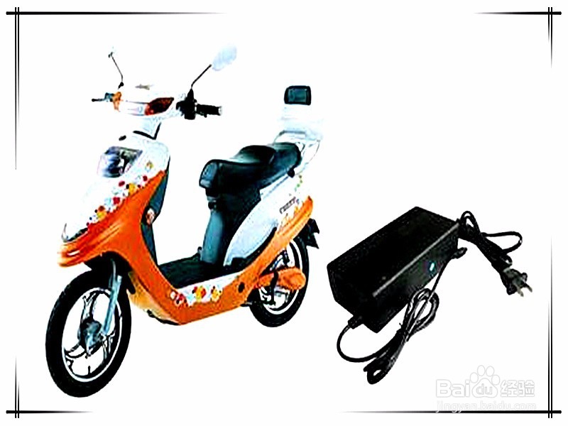 电动自行车：[5]电动车充电器作用和性能