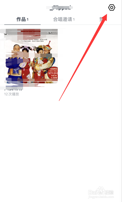 音街APP如何提现零钱