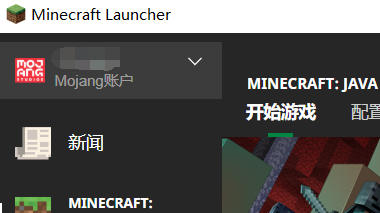 我的世界怎么更新