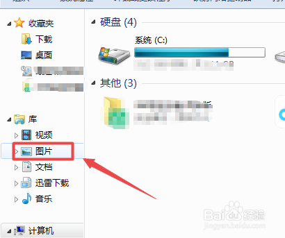 打印图片怎么调整大小
