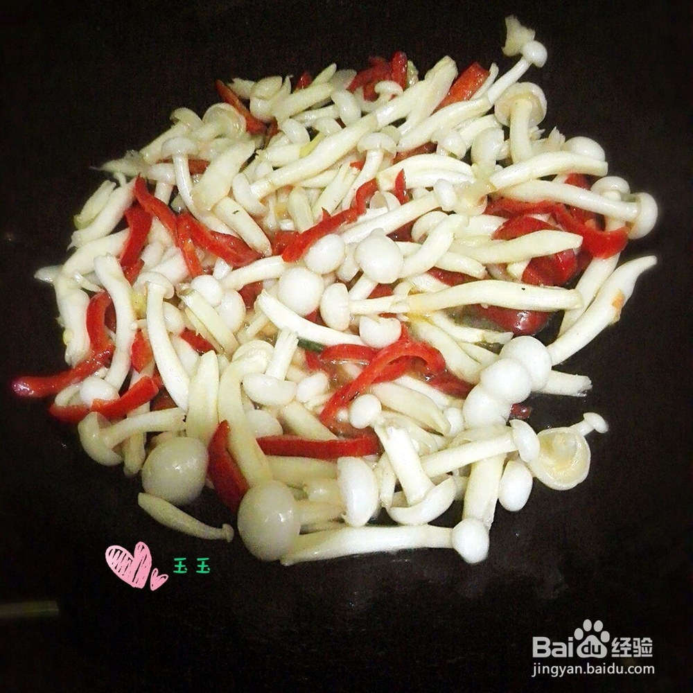 家常菜---白玉菇怎么做