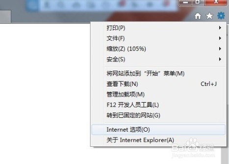 提高上网速度之清理浏览器缓存方法（ie）
