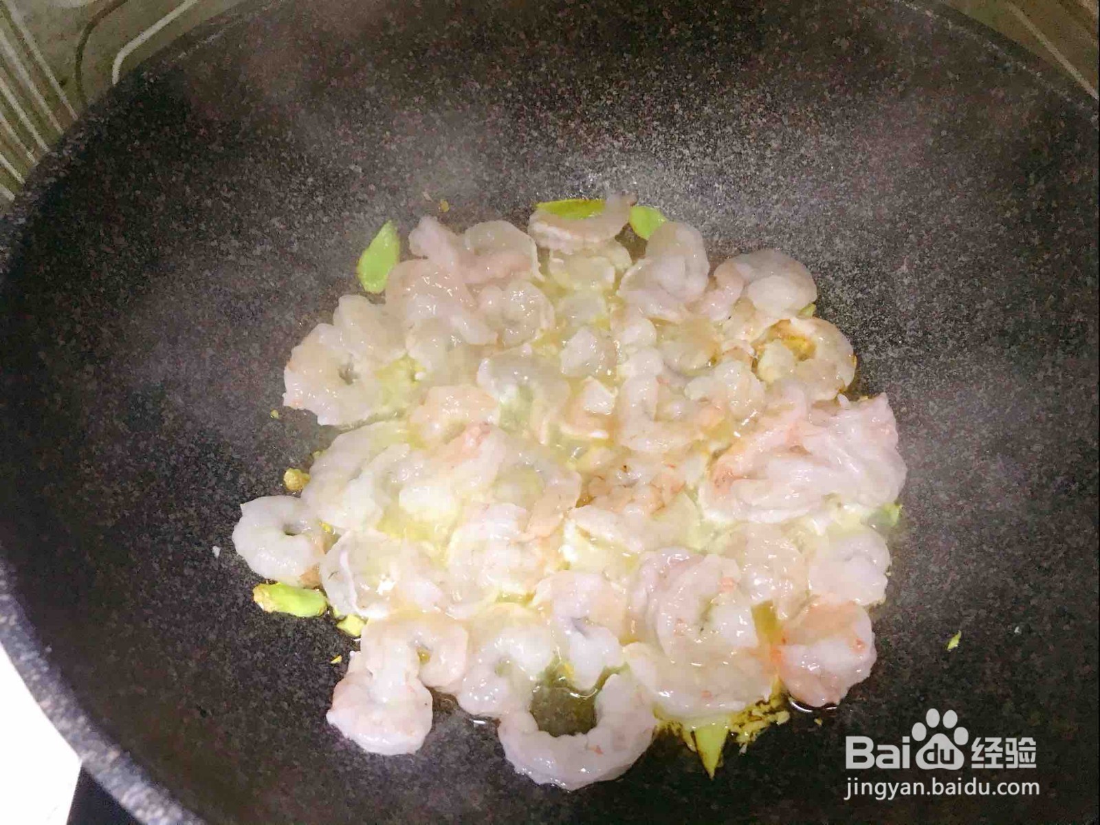 家常菜：葱爆虾仁