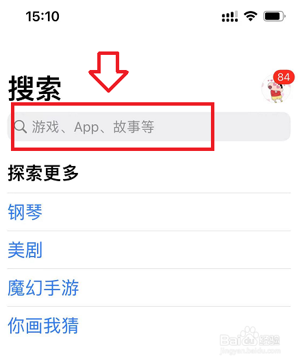 npc战争怎么下载