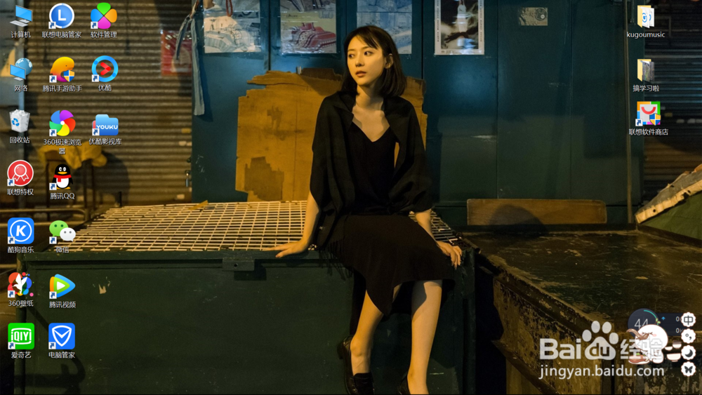 联想管家怎么签到