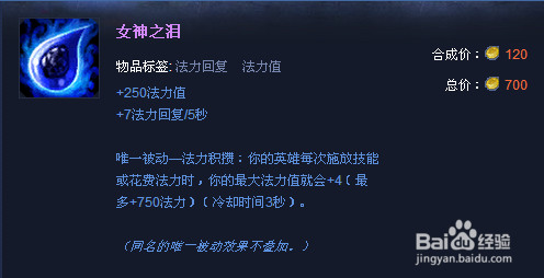 LOL英雄联盟虚空掠夺者攻略