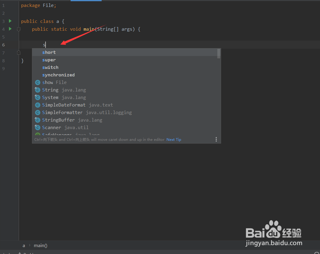 IDEA设置自动编码
