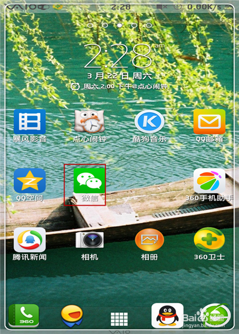 微信订阅号怎么添加微信服务号怎么添加