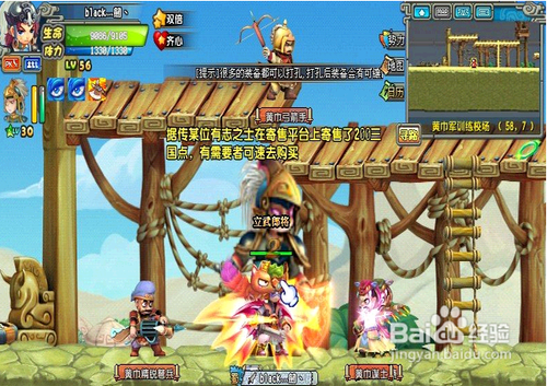 QQ三国黄巾副本攻略