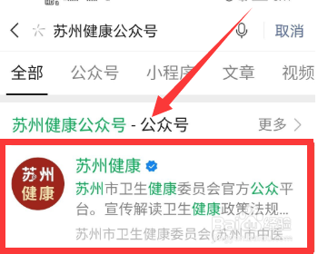 苏州核酸检测预约满了怎么办