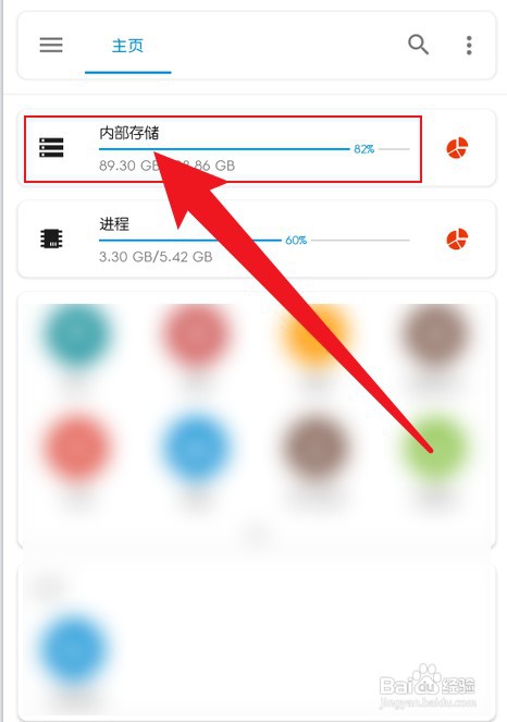 流舟文件怎么才能给文件重命名