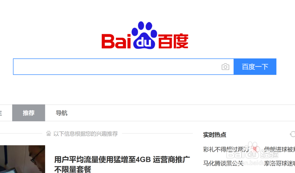 怎么删除QQ宠物