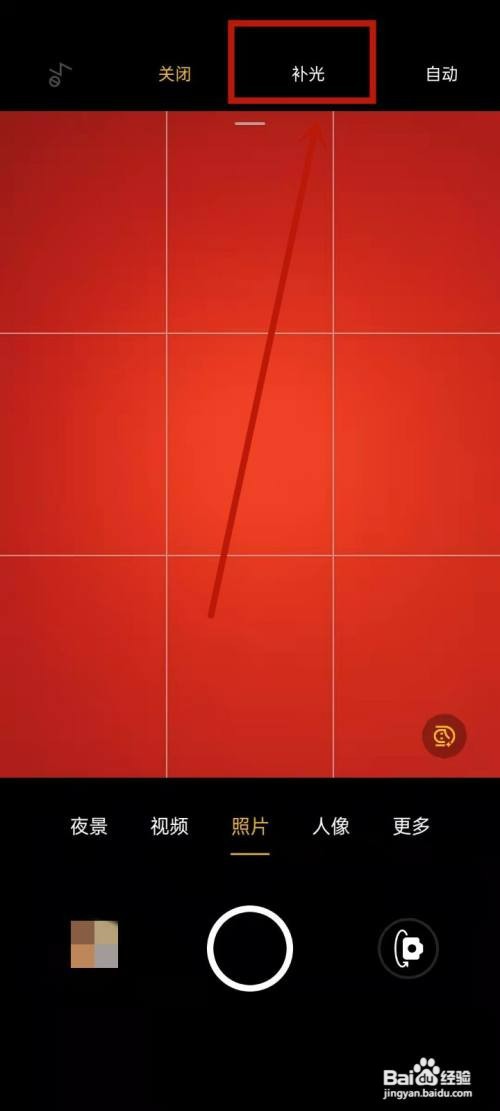 怎么开vivos12前置灯