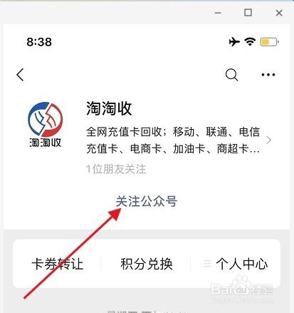 苏宁易购礼品卡(通用卡)哪里可以回收
