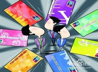 信用卡使用技巧宝典