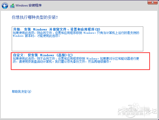 戴尔(DELL)电脑 Win10专业版X64位安装