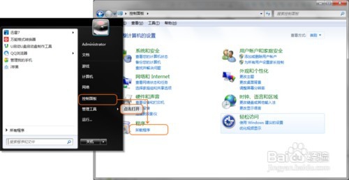 i苹果助手怎么进行修复闪退