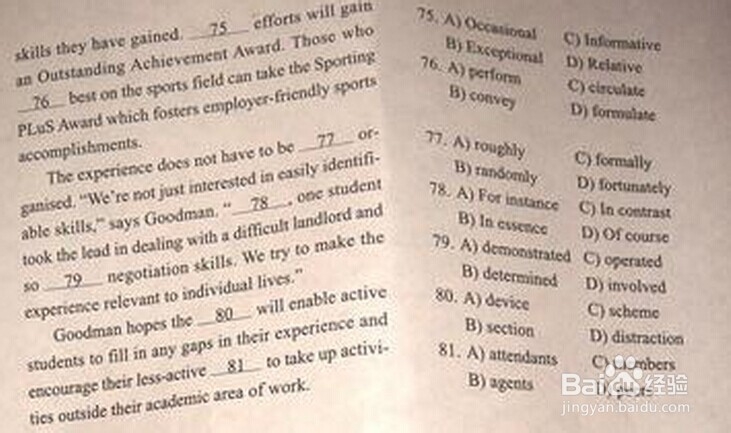 英语四级怎样拿高分