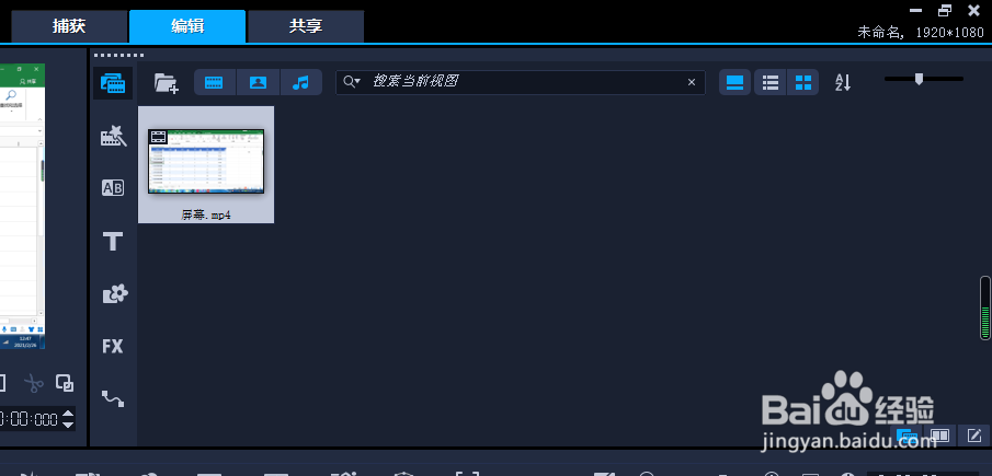 如何将视频素材放入视频轨