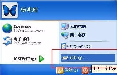 局域网打印机共享怎么设置
