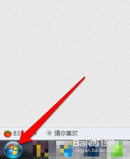 最简单调整图片大小的方法